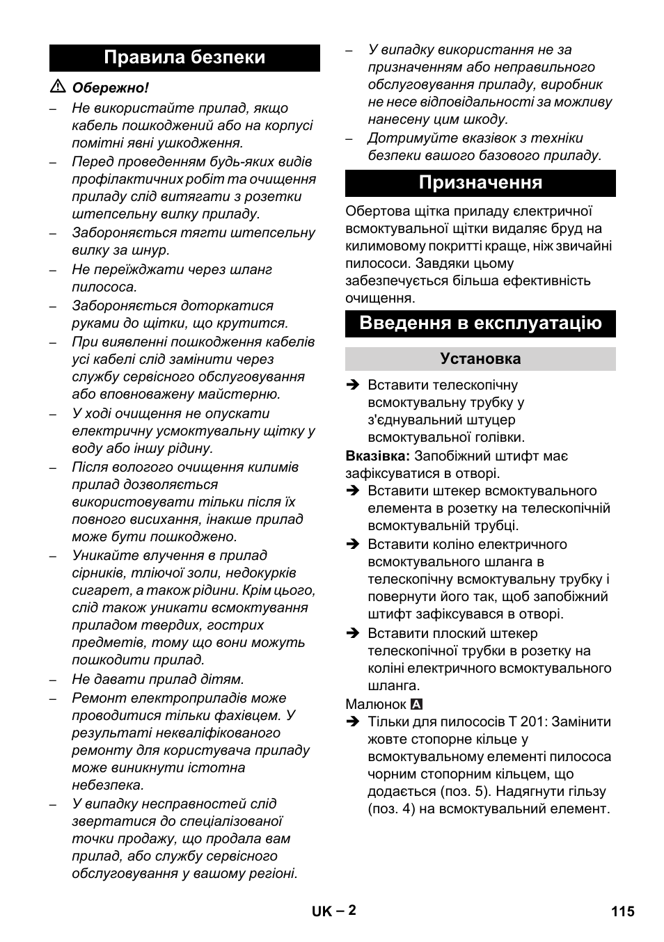 Karcher T 12-1 User Manual | Page 115 / 120