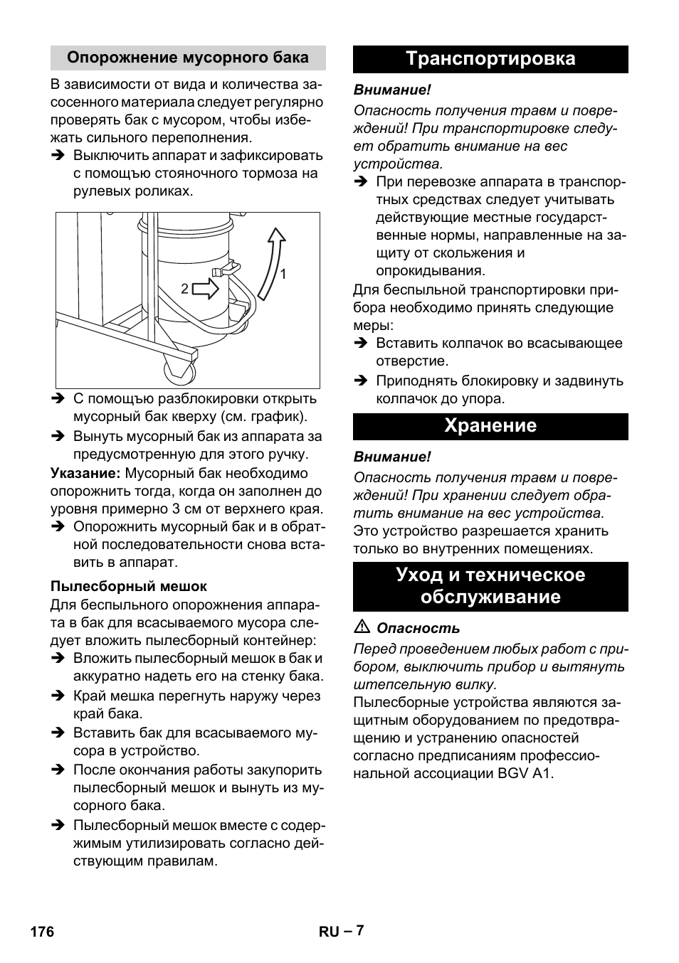 Опорожнение мусорного бака, Пылесборный мешок, Транспортировка | Хранение, Уход и техническое обслуживание | Karcher IV 100 - 40 M B1 User Manual | Page 176 / 352