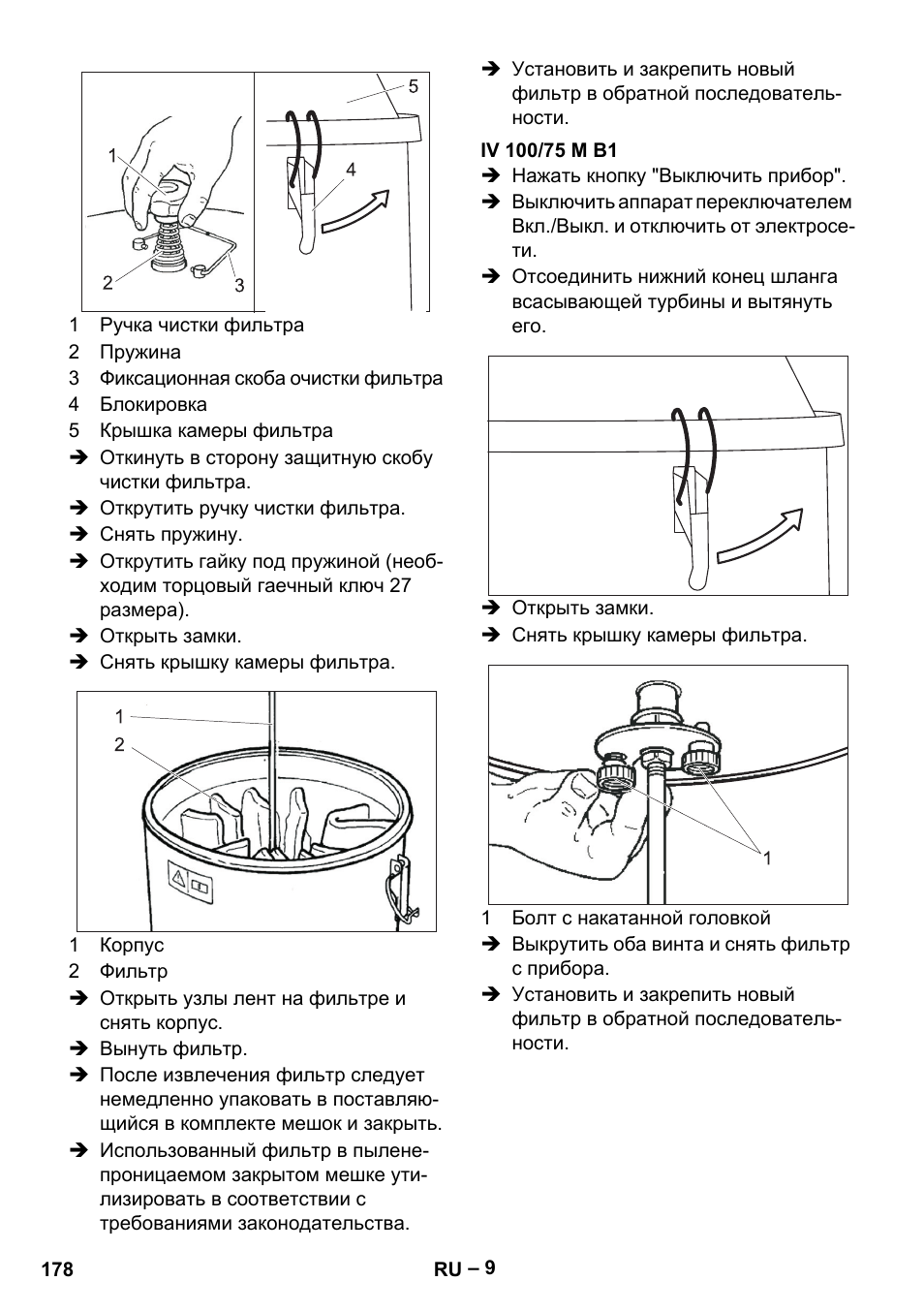 Iv 100/75 m b1 | Karcher IV 100 - 40 M B1 User Manual | Page 178 / 352