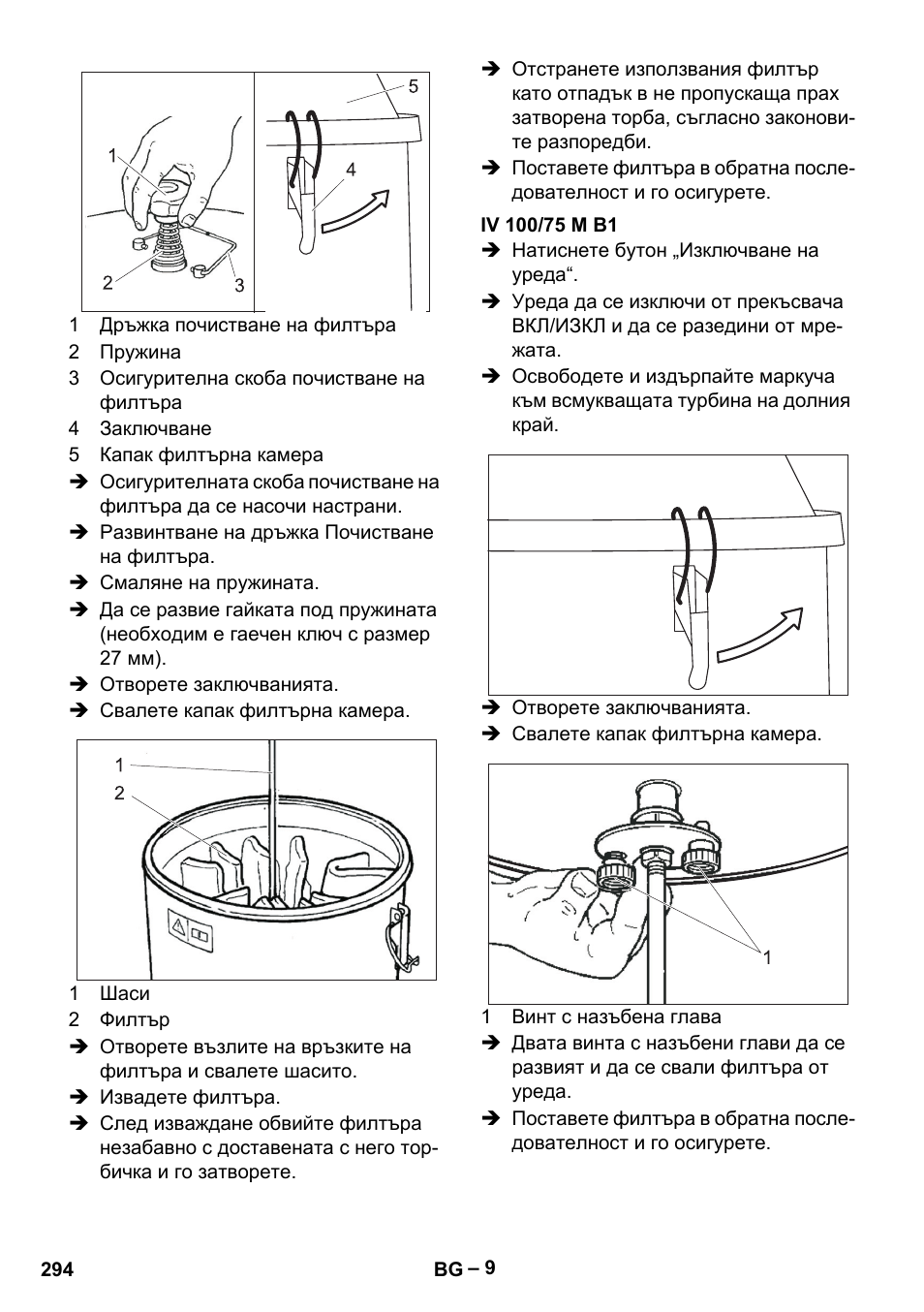 Iv 100/75 m b1 | Karcher IV 100 - 40 M B1 User Manual | Page 294 / 352