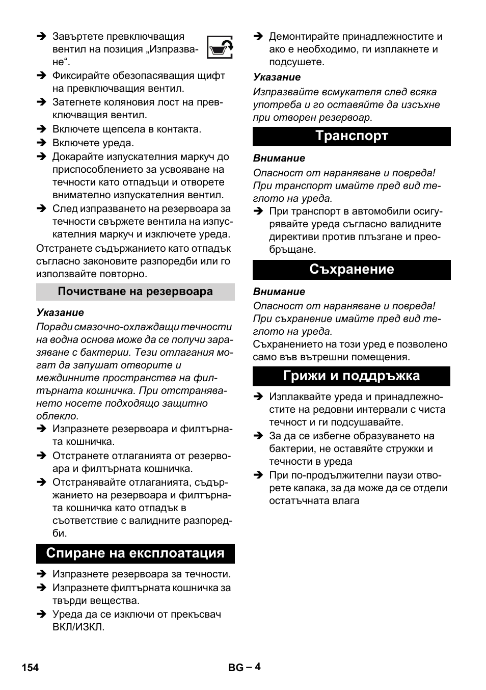 Karcher IVL 50-24-2 User Manual | Page 154 / 192