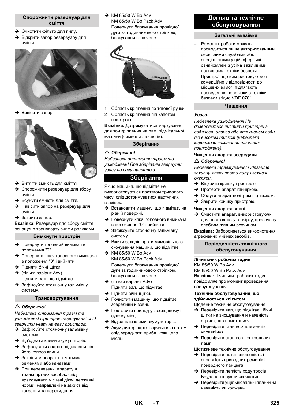 Спорожнити резервуар для сміття, Вимкнути пристрій, Транспортування | Зберігання, Догляд та технічне обслуговування, Загальні вказівки, Чищення, Чищення апарата зсередини, Чищення апарата зовні, Періодичність технічного обслуговування | Karcher KM 85-50 W Bp Adv User Manual | Page 325 / 336