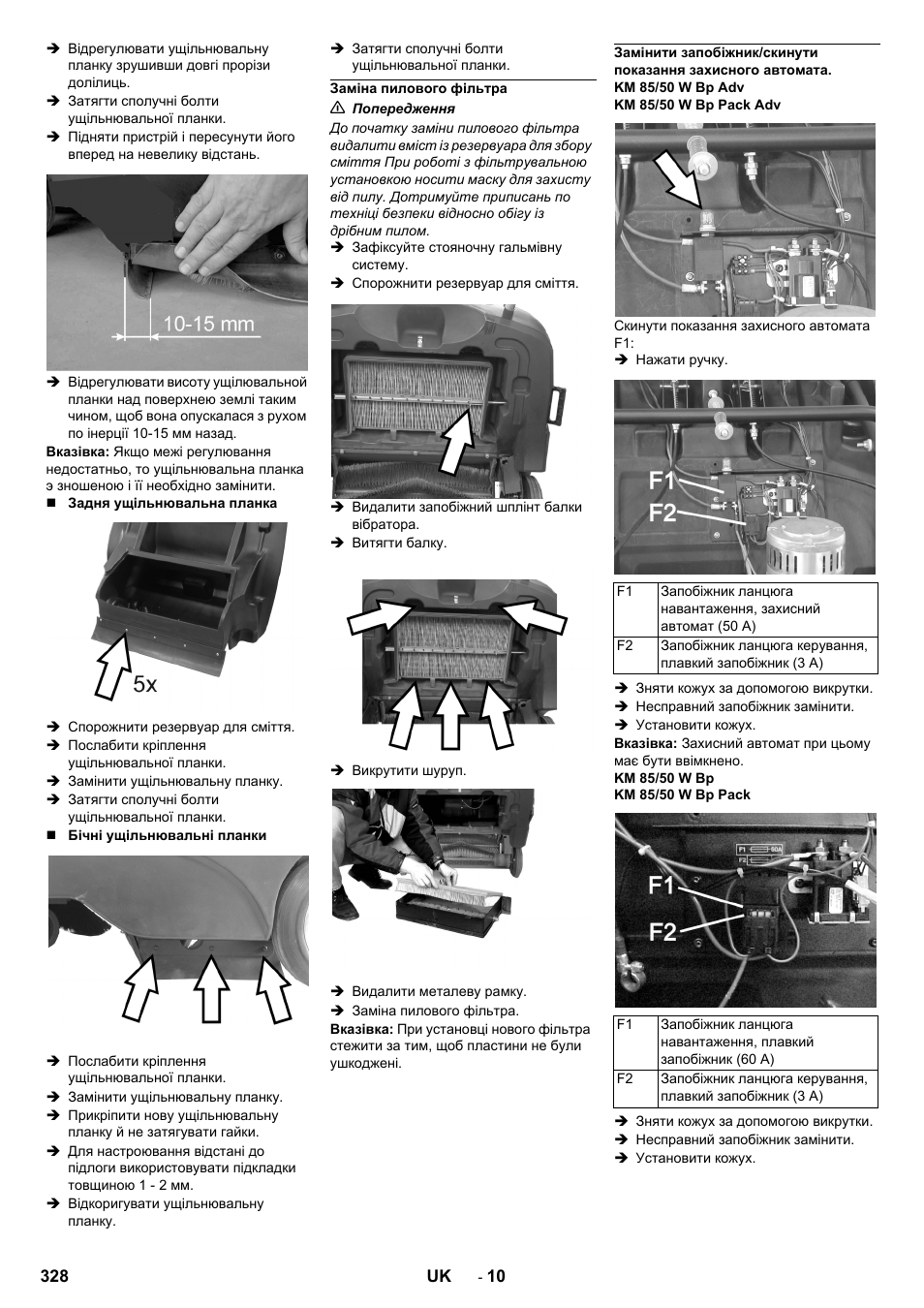 Заміна пилового фільтра | Karcher KM 85-50 W Bp Adv User Manual | Page 328 / 336