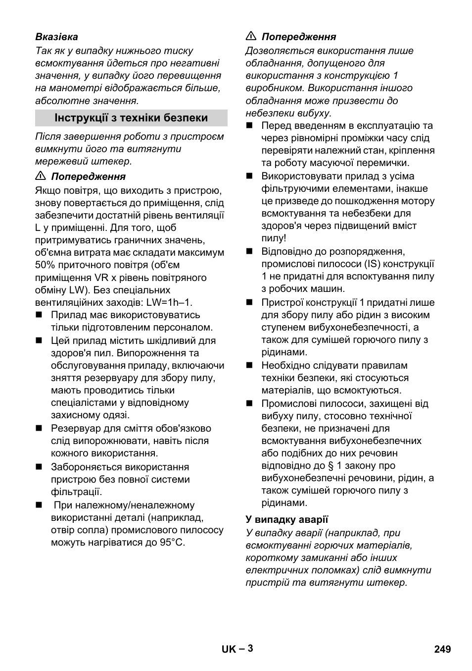 Інструкції з техніки безпеки, У випадку аварії | Karcher IV 60-30 M B1 User Manual | Page 249 / 260