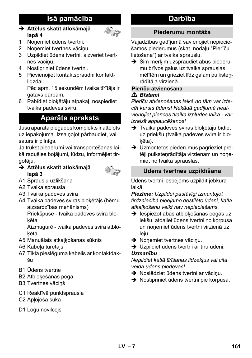 Īsā pamācība aparāta apraksts, Darbība | Karcher SC 952 User Manual | Page 161 / 198