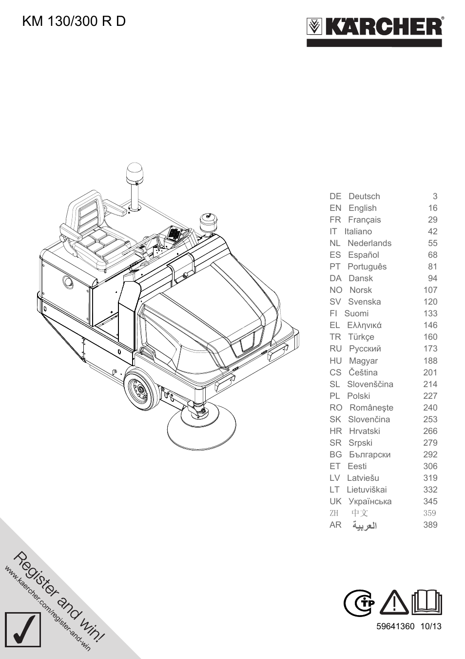 Karcher KM 130-300 D User Manual | 392 pages