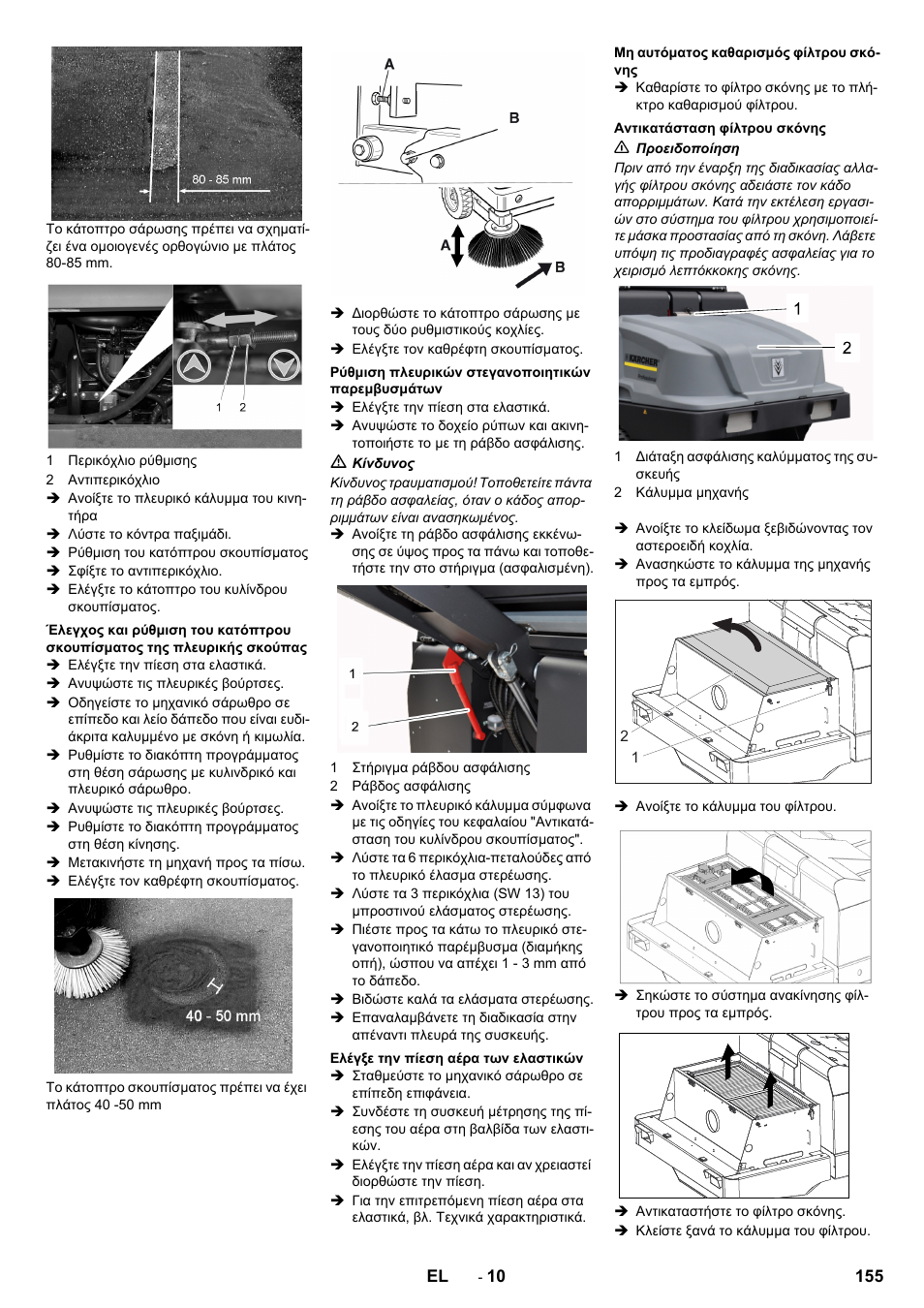 Karcher KM 130-300 D User Manual | Page 155 / 392