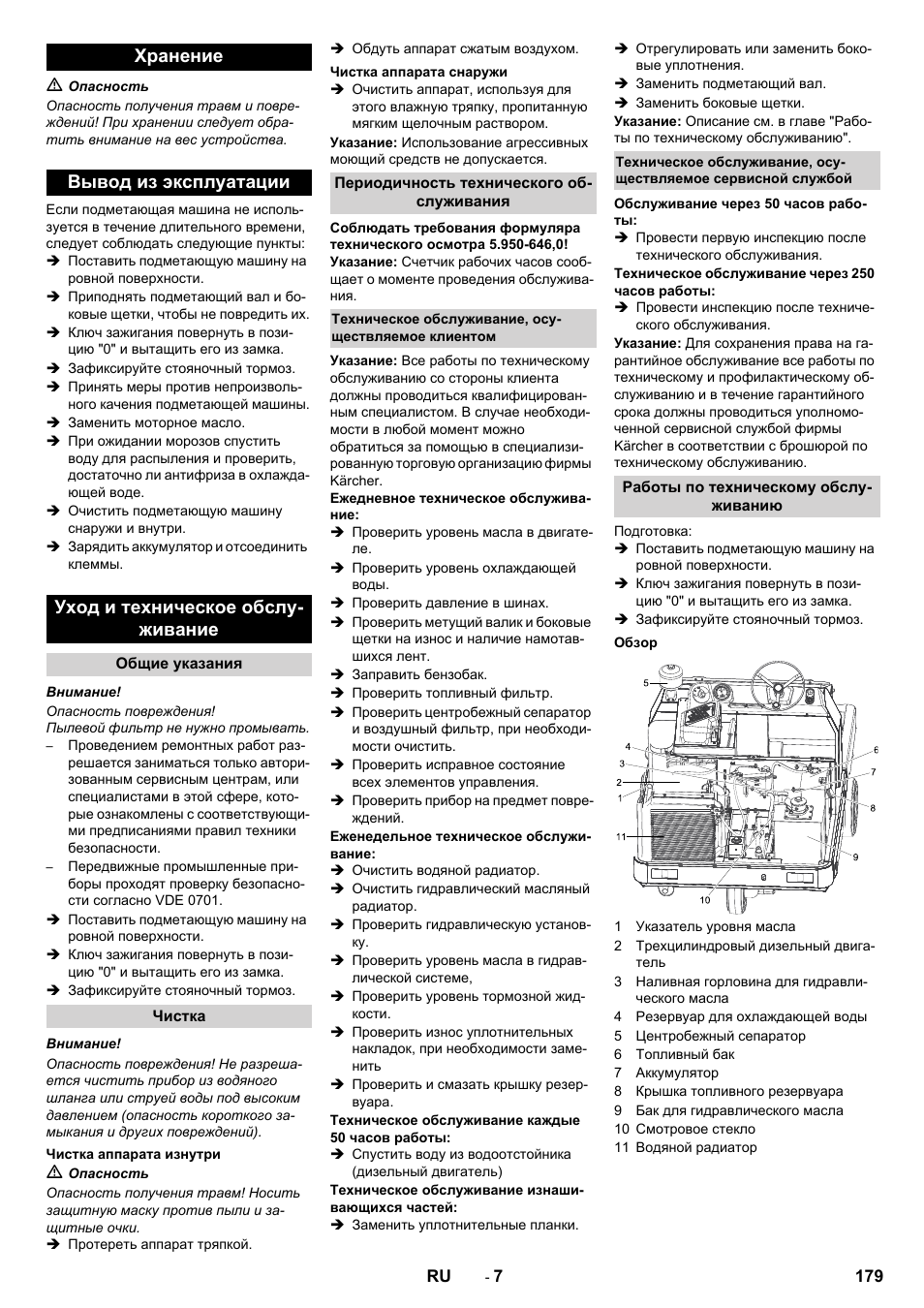 Karcher KM 130-300 D User Manual | Page 179 / 392