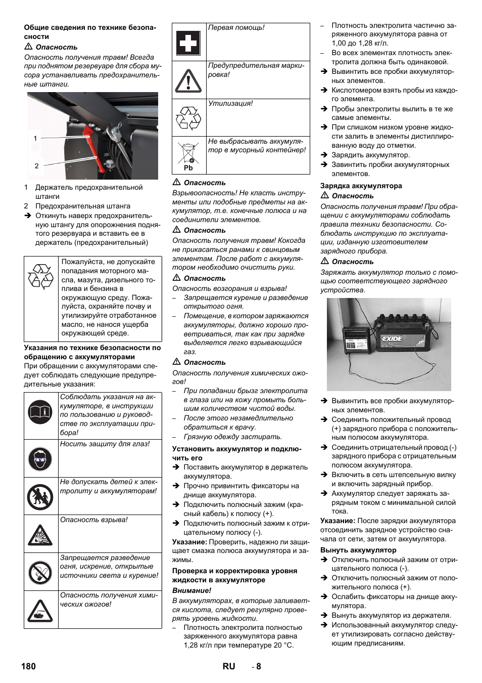 Karcher KM 130-300 D User Manual | Page 180 / 392