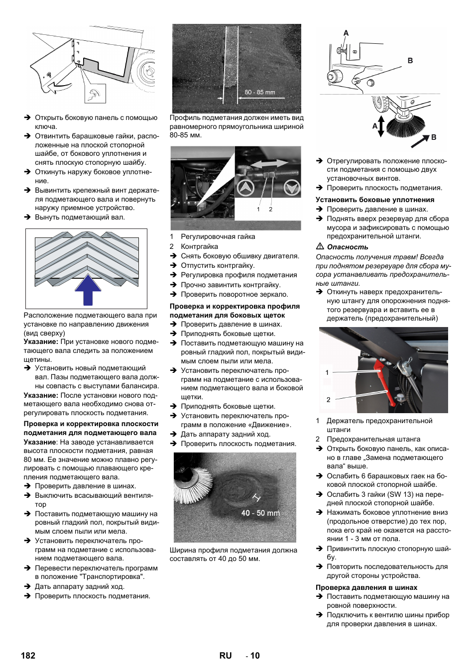 Karcher KM 130-300 D User Manual | Page 182 / 392