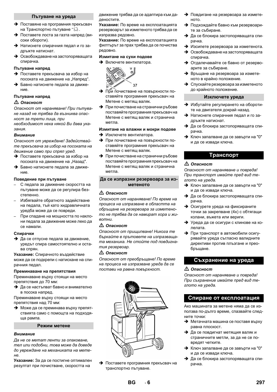 Karcher KM 130-300 D User Manual | Page 297 / 392