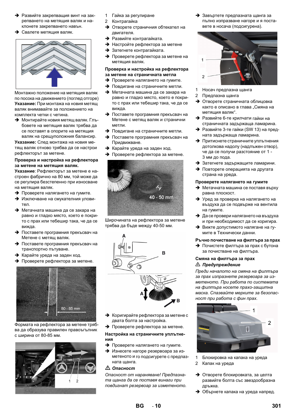 Karcher KM 130-300 D User Manual | Page 301 / 392