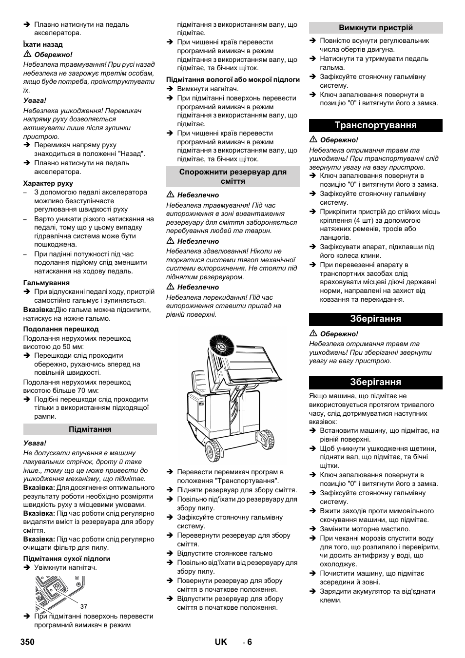 Транспортування зберігання зберігання | Karcher KM 130-300 D User Manual | Page 350 / 392