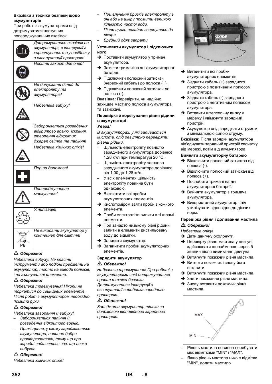 Karcher KM 130-300 D User Manual | Page 352 / 392