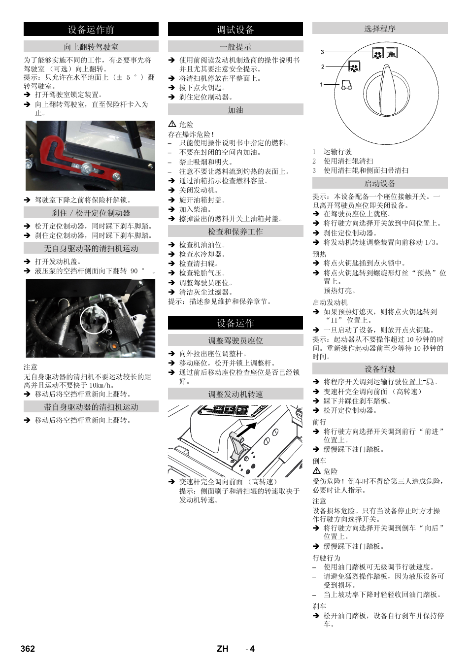 Karcher KM 130-300 D User Manual | Page 362 / 392