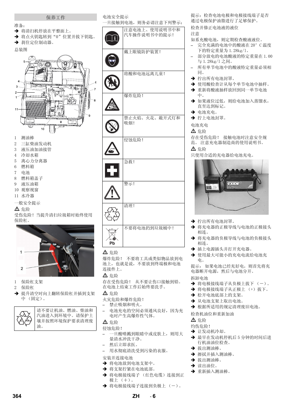 Karcher KM 130-300 D User Manual | Page 364 / 392