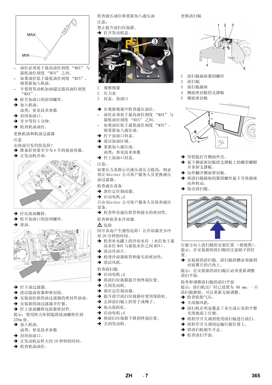 Karcher KM 130-300 D User Manual | Page 365 / 392