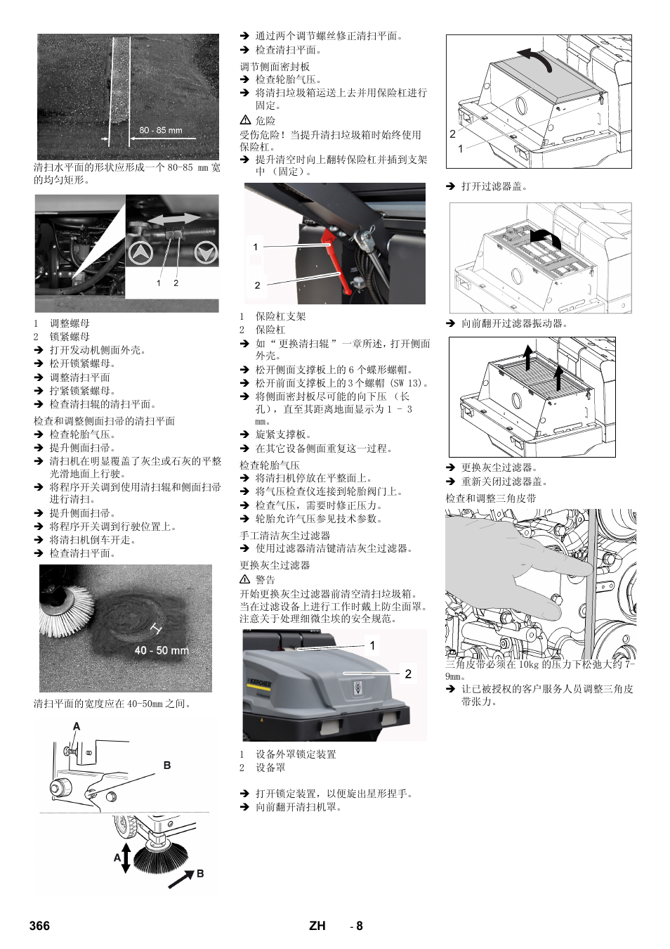 Karcher KM 130-300 D User Manual | Page 366 / 392