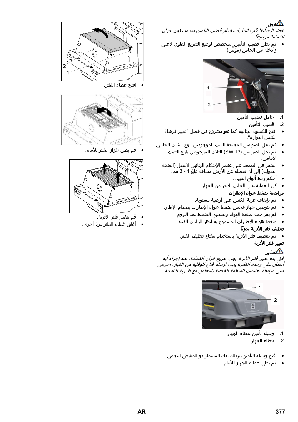 Karcher KM 130-300 D User Manual | Page 377 / 392