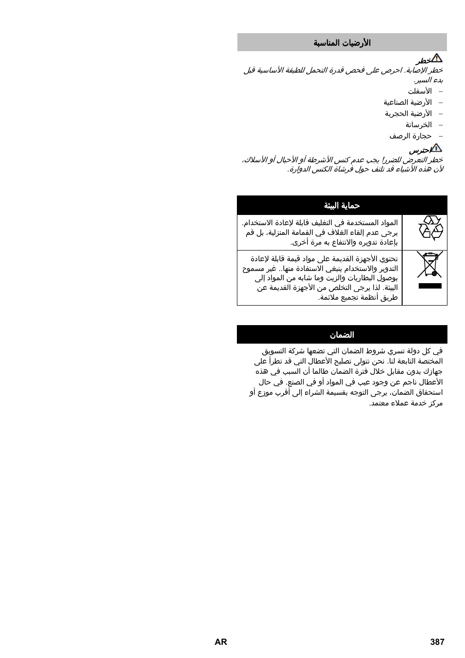 Karcher KM 130-300 D User Manual | Page 387 / 392
