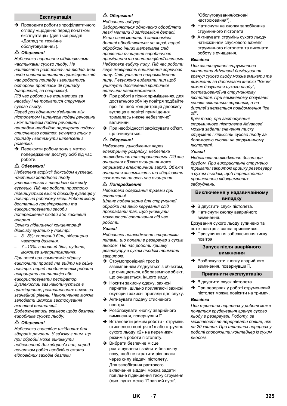Karcher IB 15-120 User Manual | Page 325 / 334