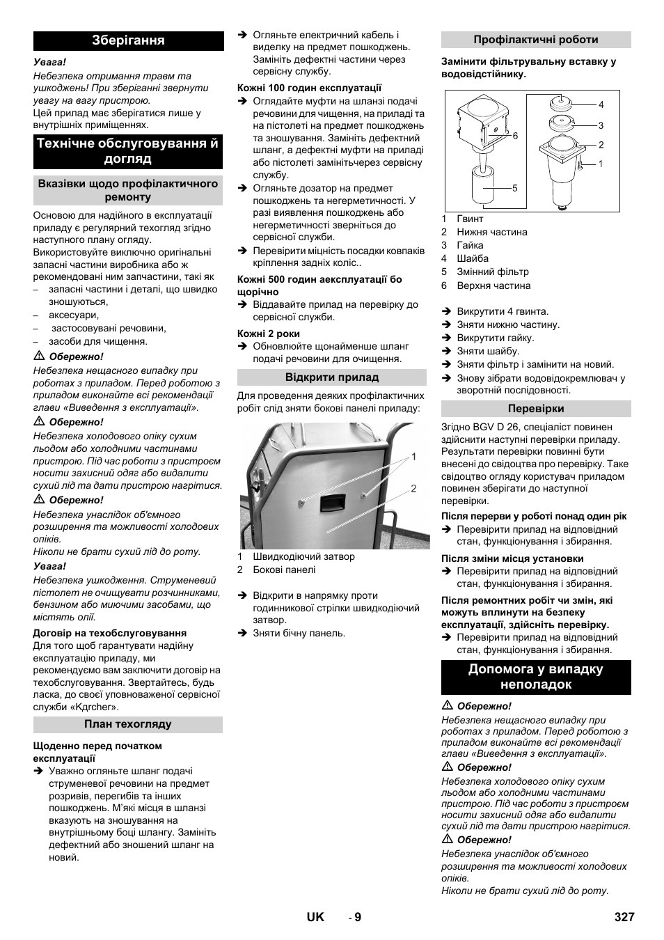 Зберігання технічне обслуговування й догляд, Допомога у випадку неполадок | Karcher IB 15-120 User Manual | Page 327 / 334
