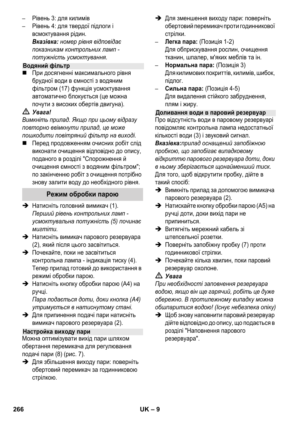 Karcher SV 1802 User Manual | Page 266 / 284