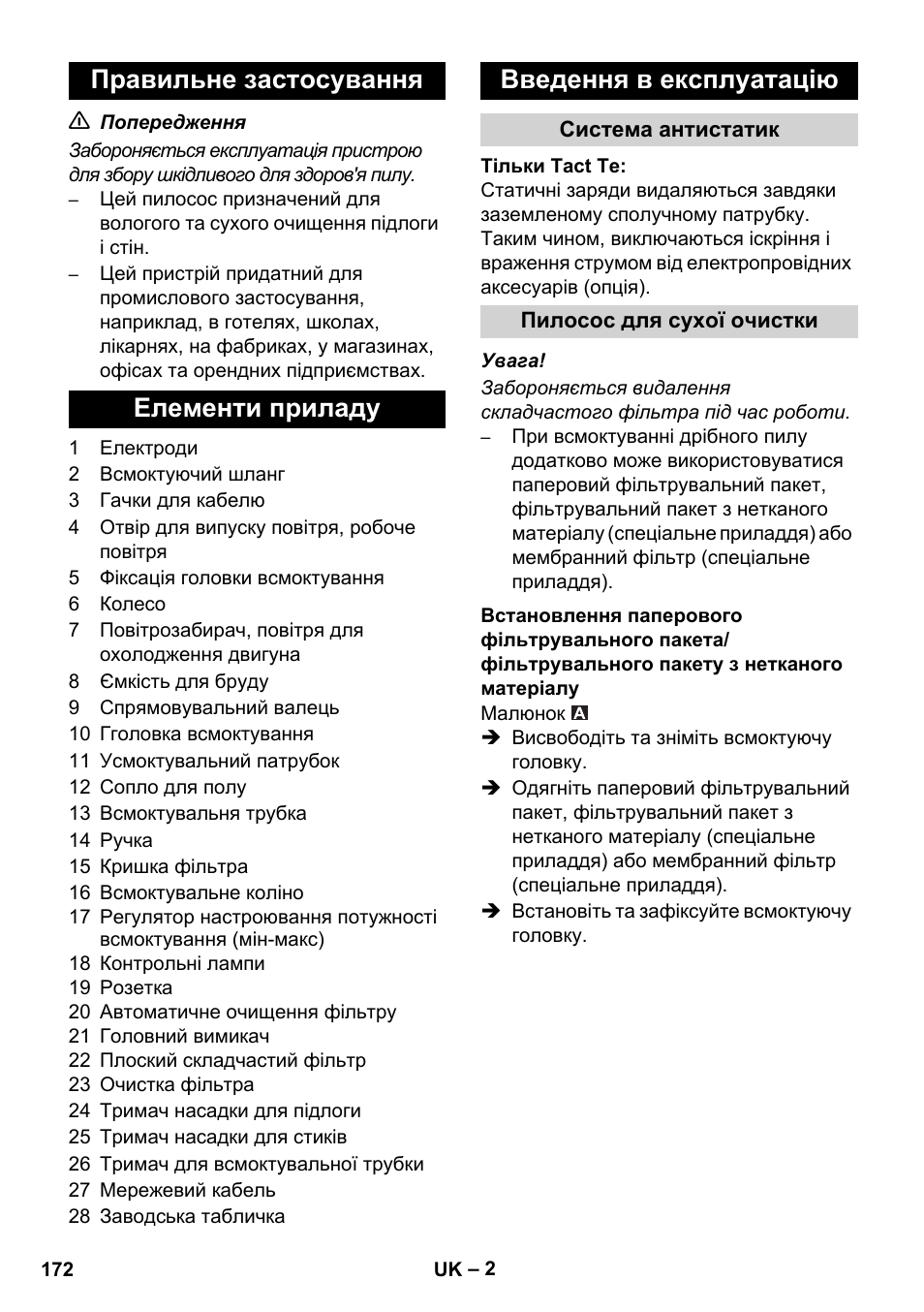 Karcher SB V1 Eco User Manual | Page 172 / 184