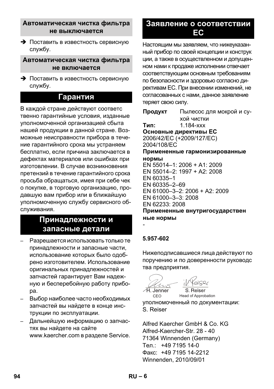 Karcher SB V1 Eco User Manual | Page 94 / 184