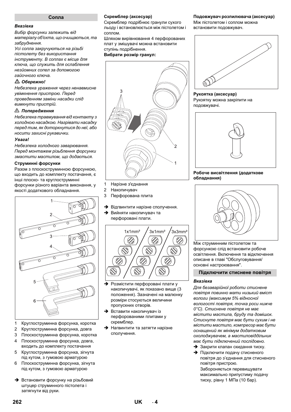 Karcher IB 7-40 Advanced User Manual | Page 262 / 288
