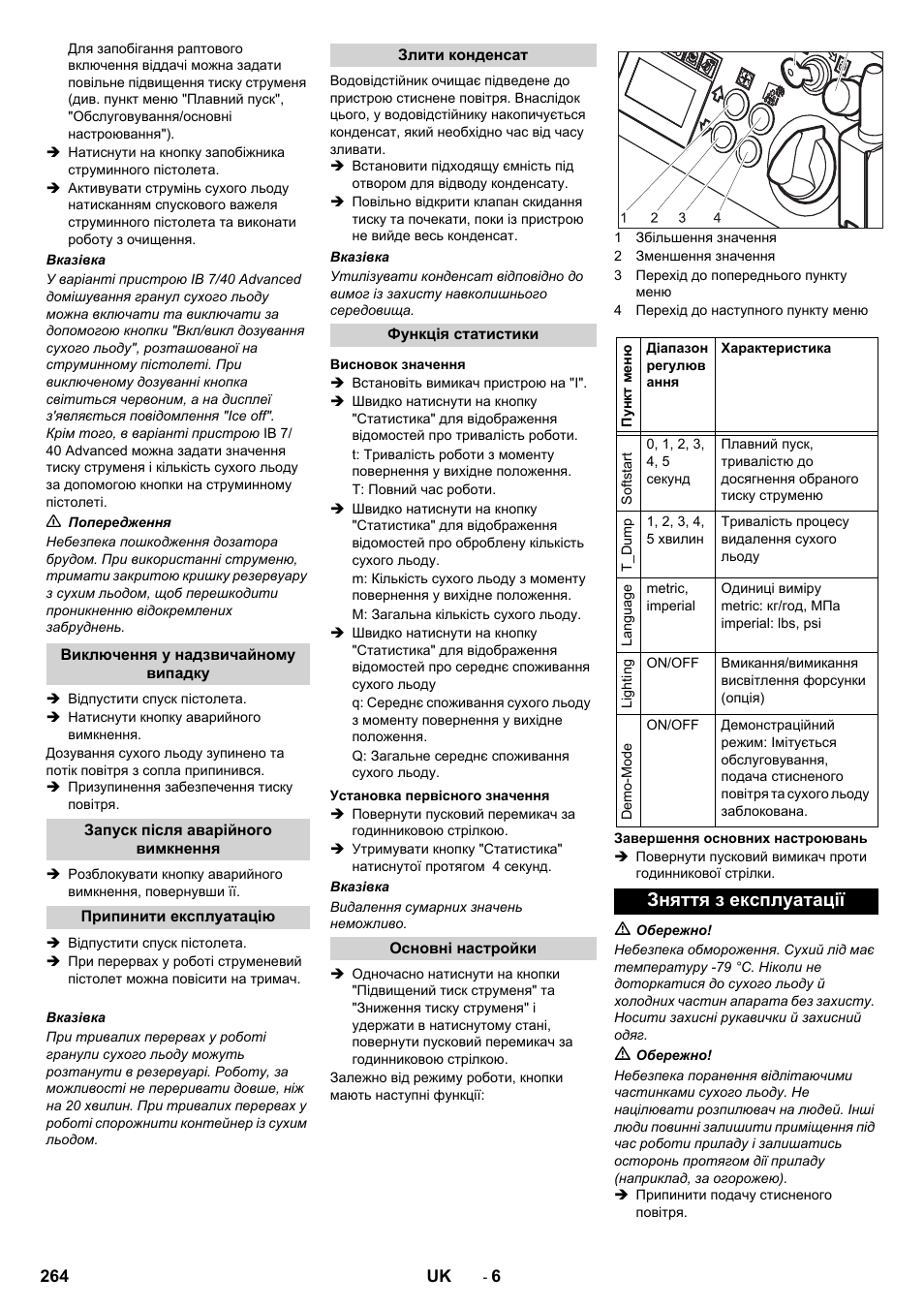 Зняття з експлуатації | Karcher IB 7-40 Advanced User Manual | Page 264 / 288