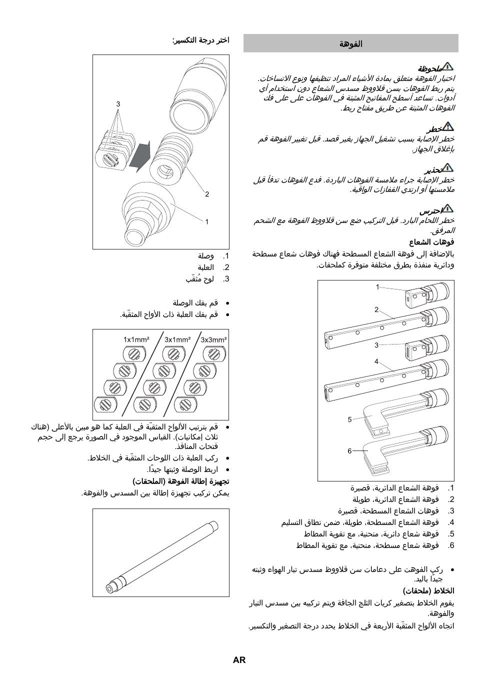 Karcher IB 7-40 Advanced User Manual | Page 282 / 288