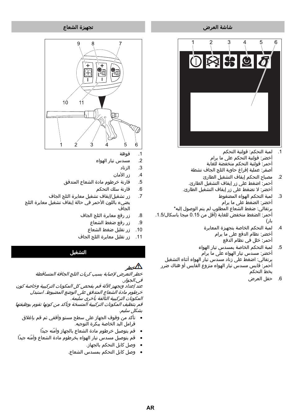 Karcher IB 7-40 Advanced User Manual | Page 283 / 288
