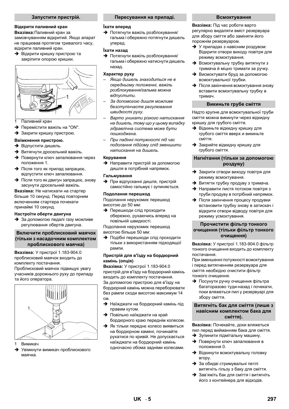 Karcher IC 15-240 W Adv User Manual | Page 297 / 308