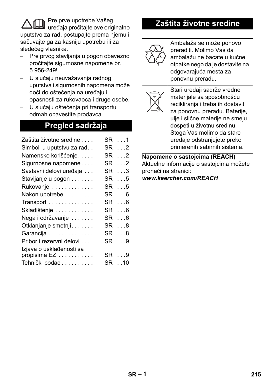 Srpski, Pregled sadržaja, Zaštita životne sredine | Karcher IV 100-55 User Manual | Page 215 / 280