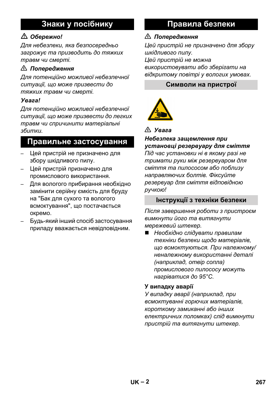 Знаки у посібнику, Правильне застосування, Правила безпеки | Символи на пристрої, Інструкції з техніки безпеки, У випадку аварії | Karcher IV 100-55 User Manual | Page 267 / 280