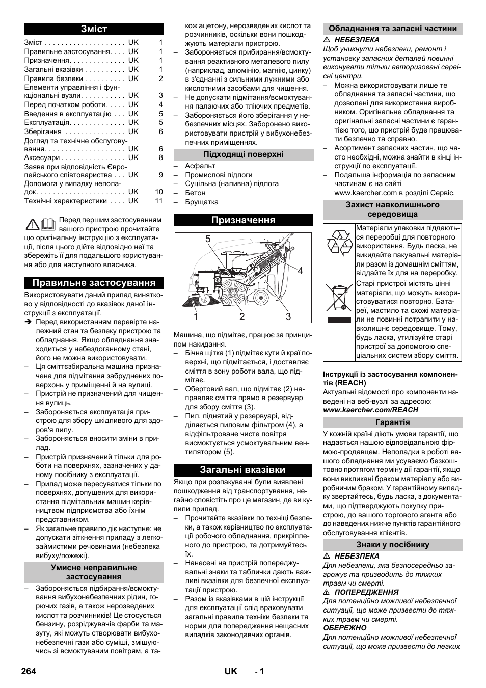 Українська, Зміст, Правильне застосування | Умисне неправильне застосування, Підходящі поверхні, Призначення, Загальні вказівки, Обладнання та запасні частини, Захист навколишнього середовища, Гарантія | Karcher KM 75-40 W Bp Pack User Manual | Page 264 / 276