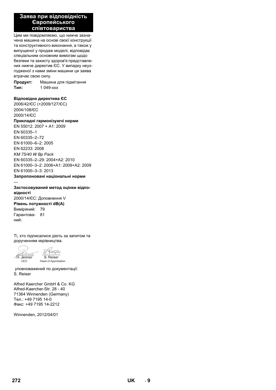 Karcher KM 75-40 W Bp Pack User Manual | Page 272 / 276