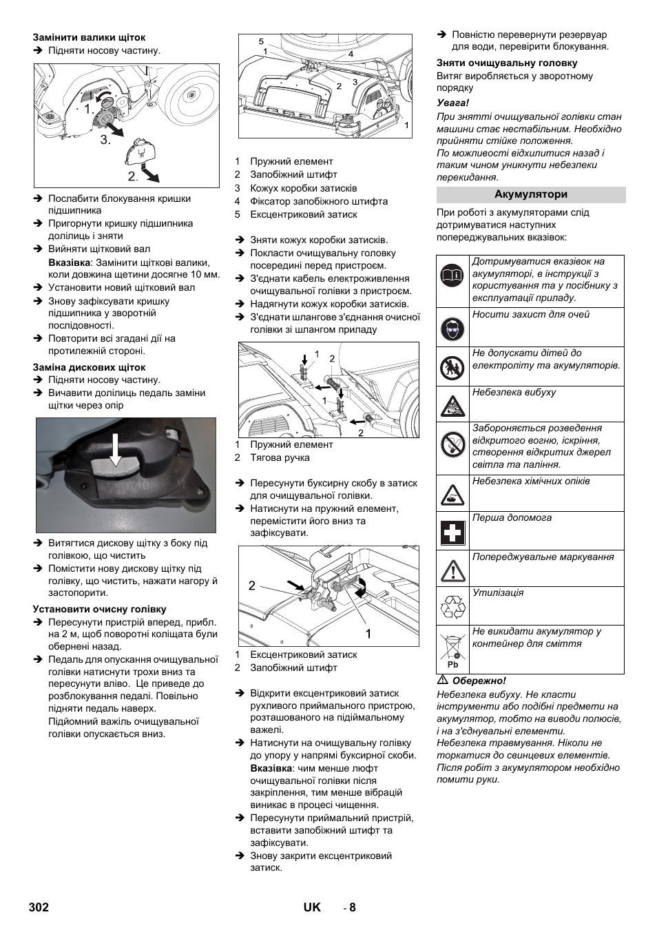 Karcher B 60 W User Manual | Page 302 / 312