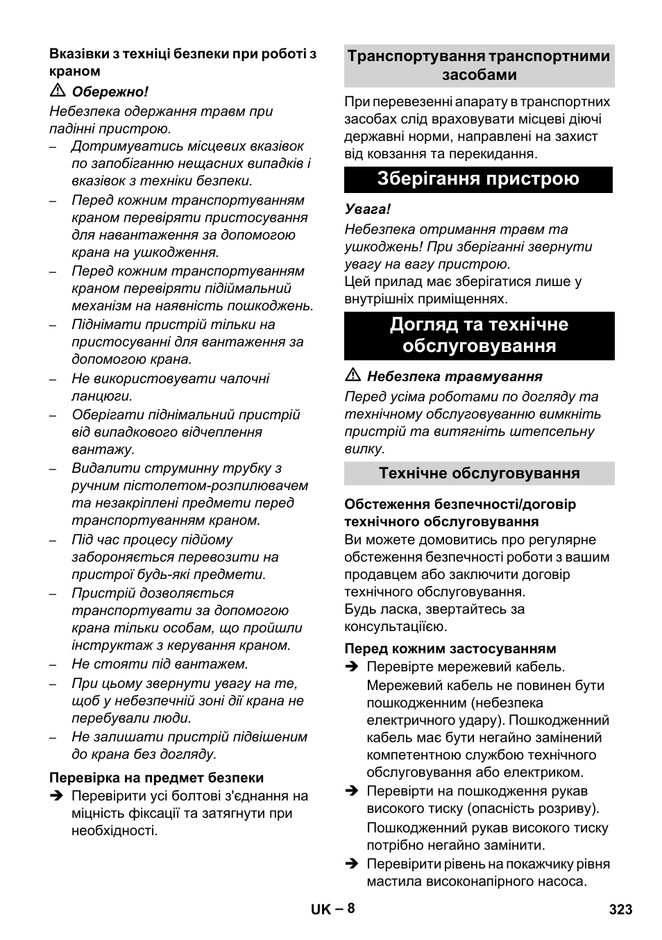 Karcher HD 9-50-4 User Manual | Page 323 / 340