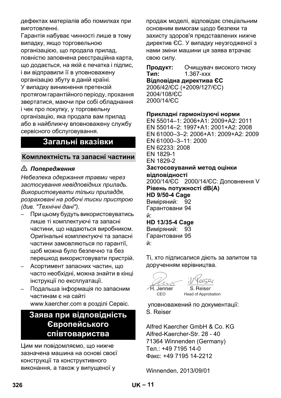 Загальні вказівки | Karcher HD 9-50-4 User Manual | Page 326 / 340