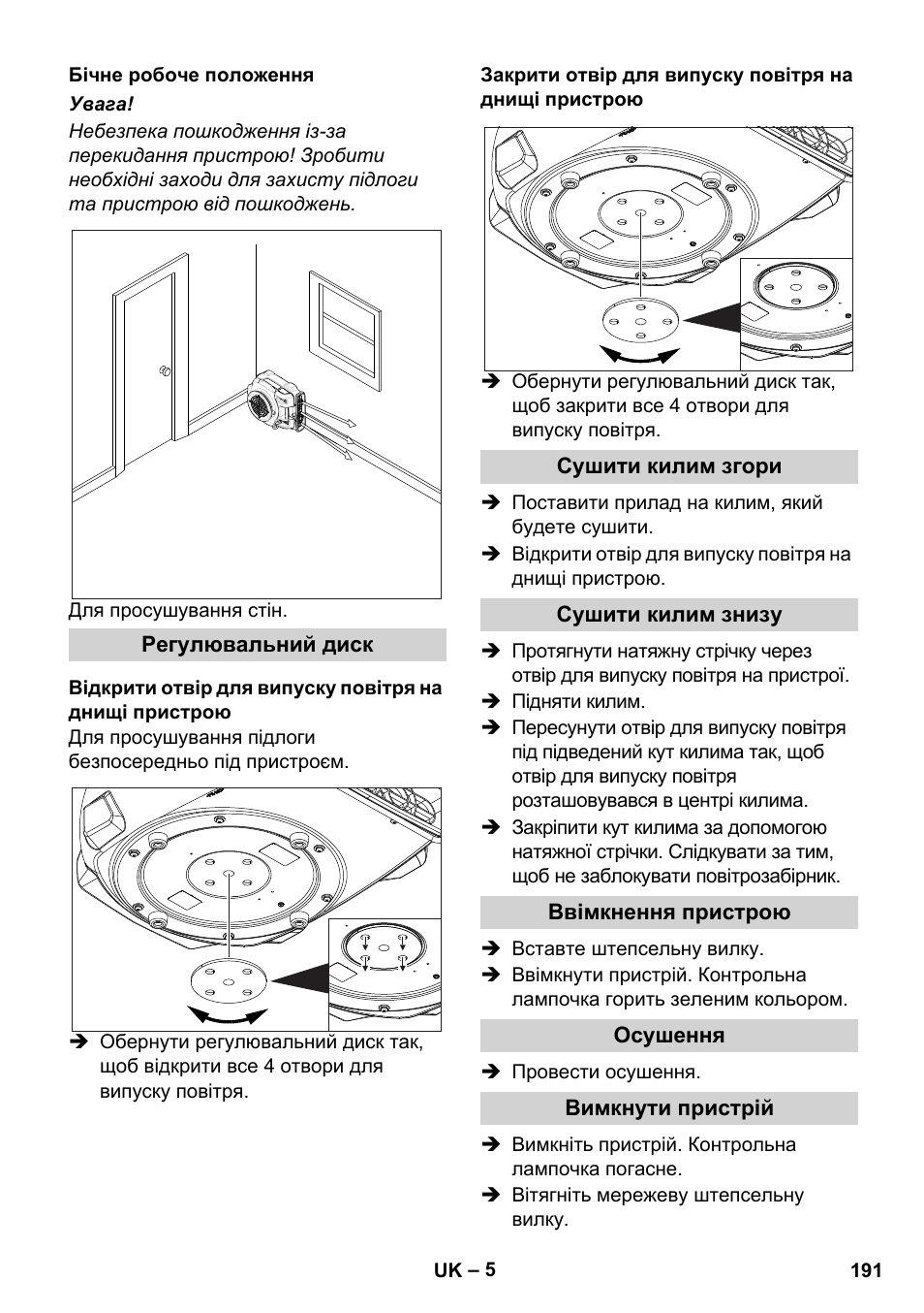 Karcher AB 20 User Manual | Page 191 / 204