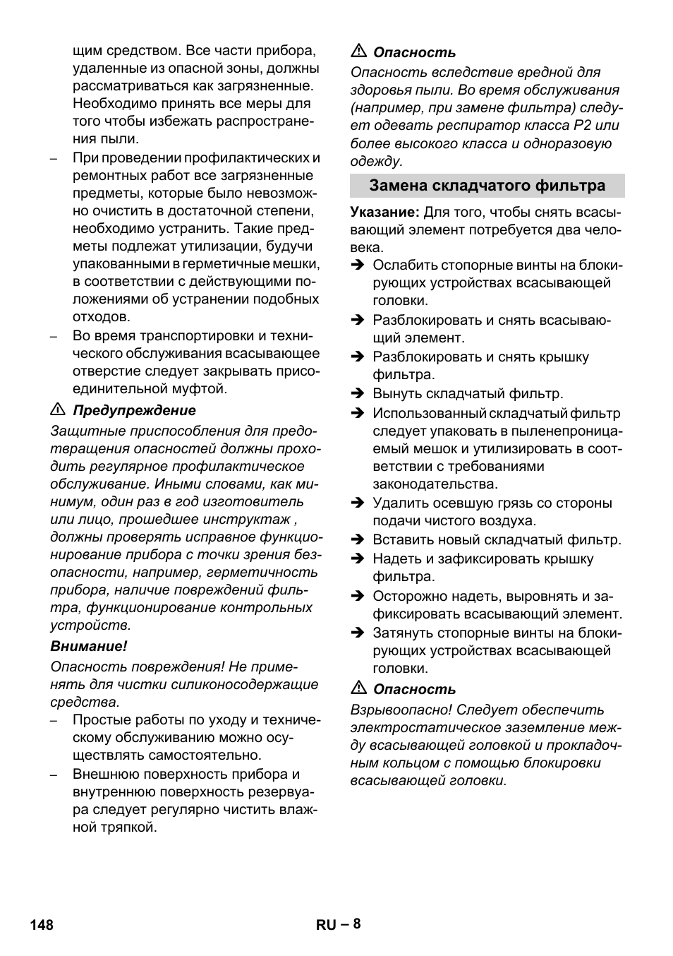 Karcher IVC 60-30 Tact H Z22 EU User Manual | Page 148 / 292