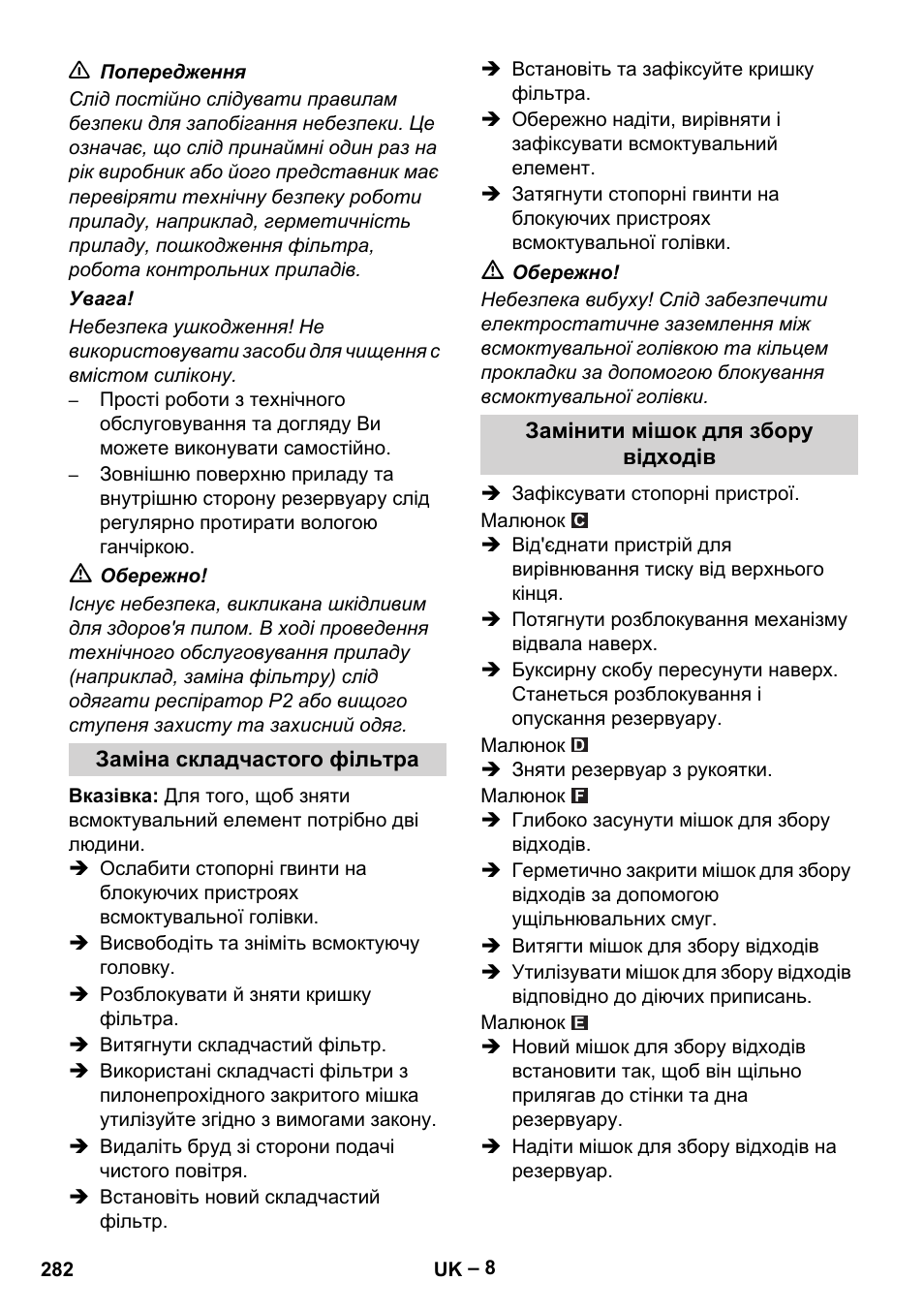 Karcher IVC 60-30 Tact H Z22 EU User Manual | Page 282 / 292