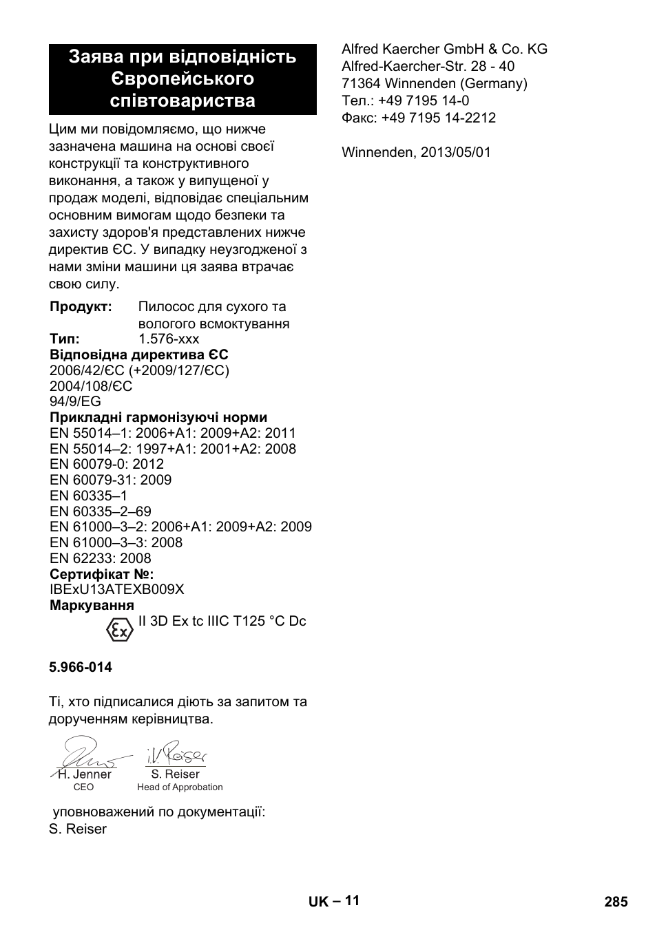 Karcher IVC 60-30 Tact H Z22 EU User Manual | Page 285 / 292