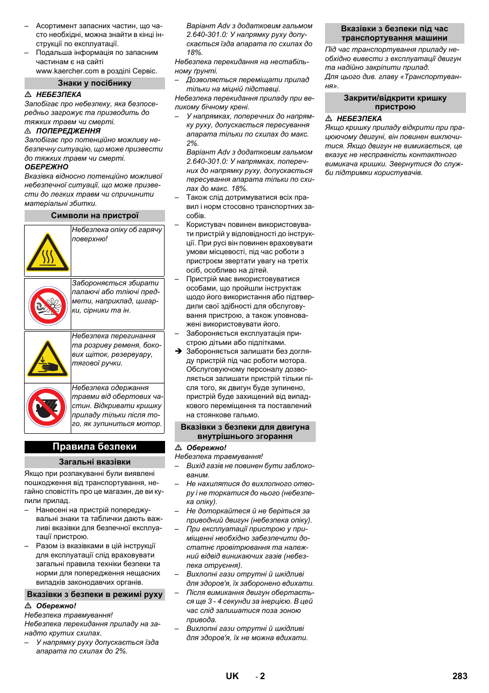 Знаки у посібнику, Символи на пристрої, Правила безпеки | Загальні вказівки, Вказівки з безпеки в режимі руху, Вказівки з безпеки під час транспортування машини, Закрити/відкрити кришку пристрою | Karcher KM 85-50 W P Adv User Manual | Page 283 / 296