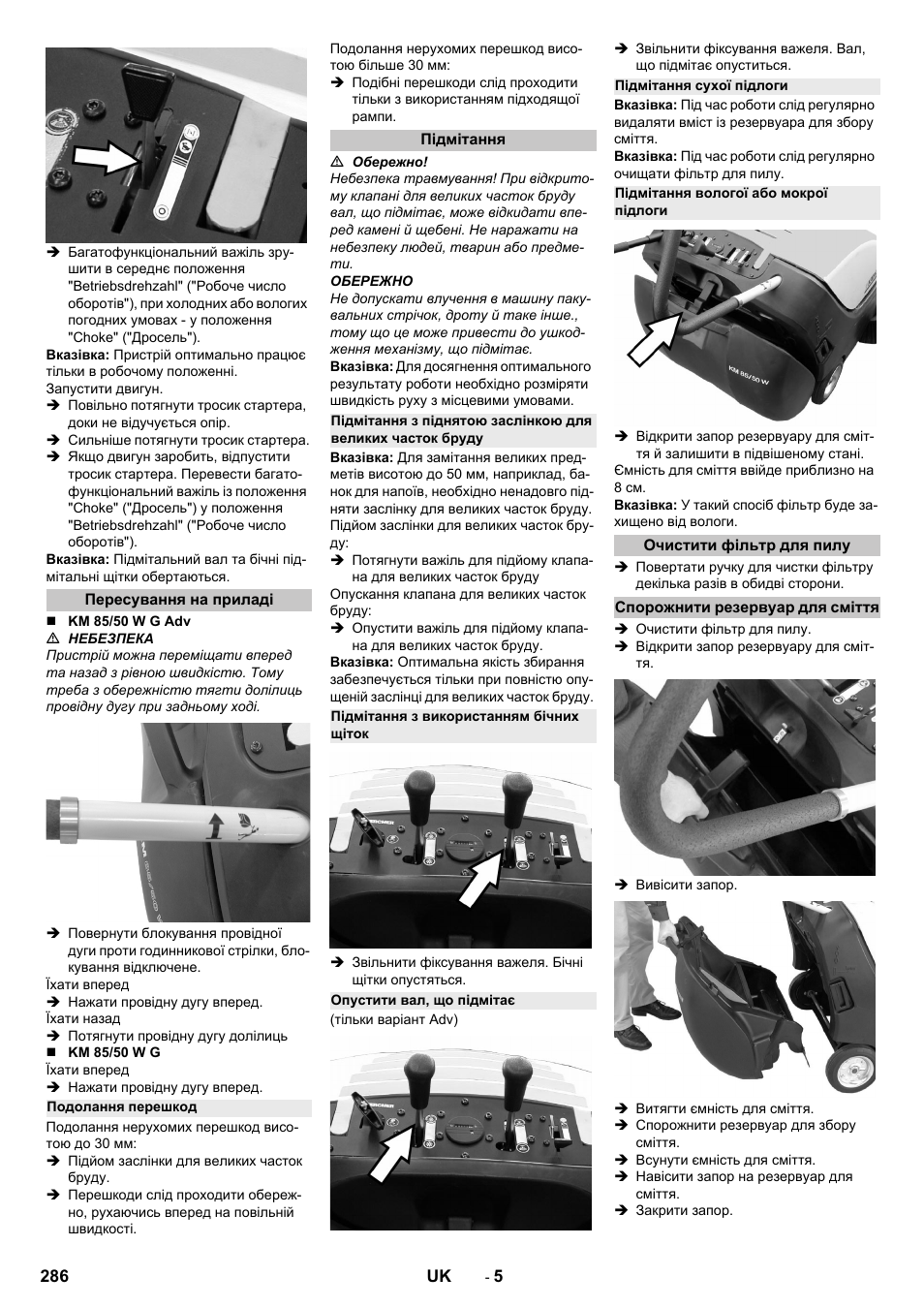 Пересування на приладі, Подолання перешкод, Підмітання | Підмітання з використанням бічних щіток, Опустити вал, що підмітає, Підмітання сухої підлоги, Підмітання вологої або мокрої підлоги, Очистити фільтр для пилу, Спорожнити резервуар для сміття | Karcher KM 85-50 W P Adv User Manual | Page 286 / 296