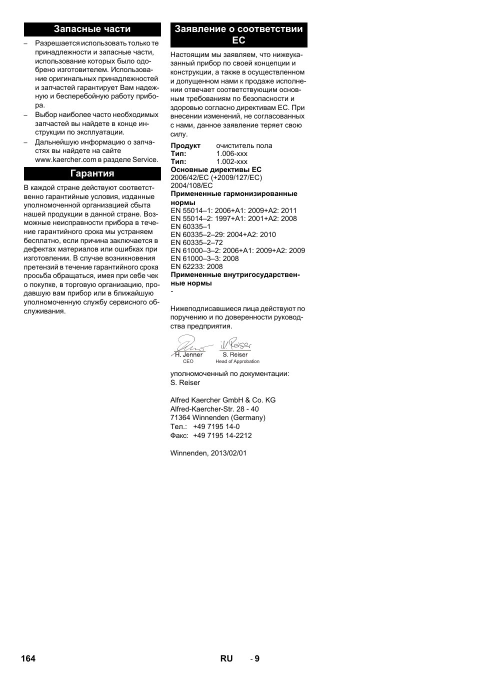 Karcher BDP 50 - 2000 RS Bp Pack User Manual | Page 164 / 236