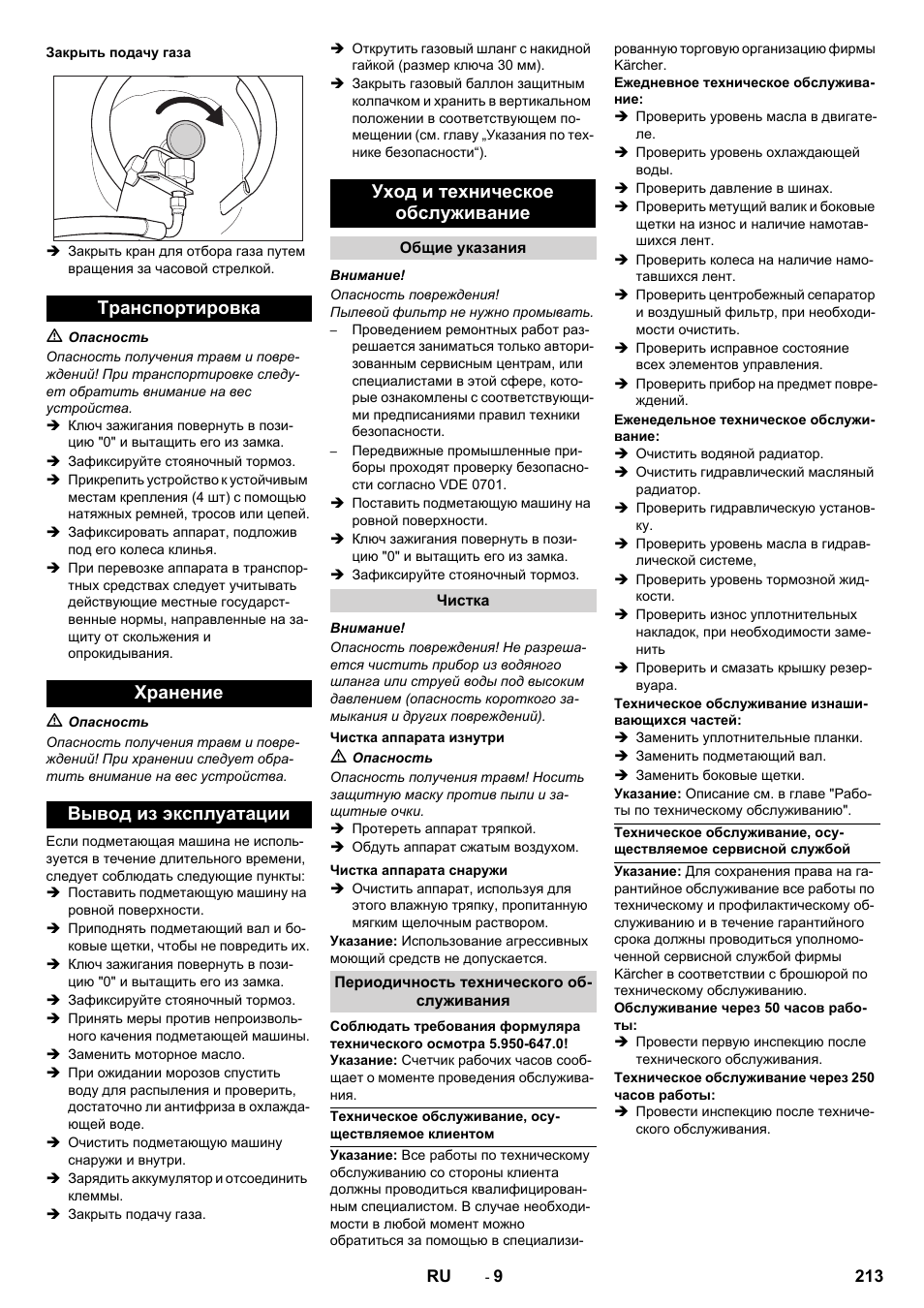 Karcher KM 150-500 LPG User Manual | Page 213 / 457