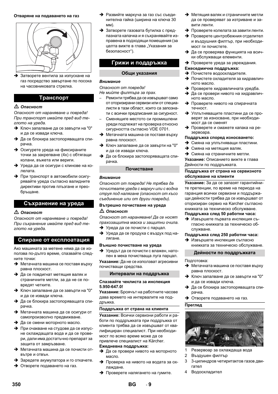 Karcher KM 150-500 LPG User Manual | Page 350 / 457
